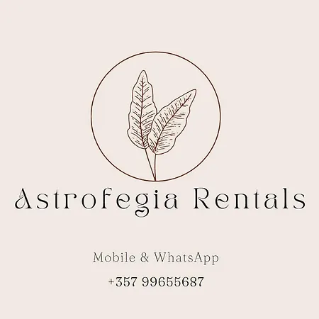 מלון דירות Astrofegia Near The Sea 4*